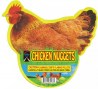 hp-7239-chicken-nuggets
